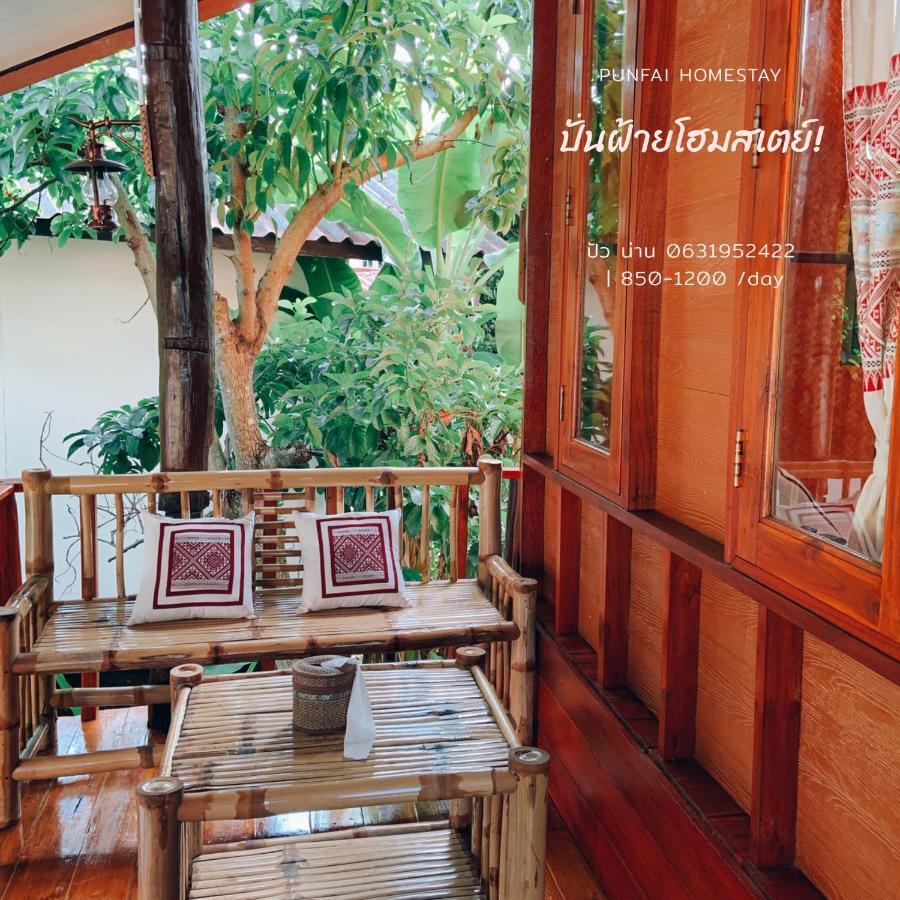 Pan Fai Homestay Nan Zewnętrze zdjęcie